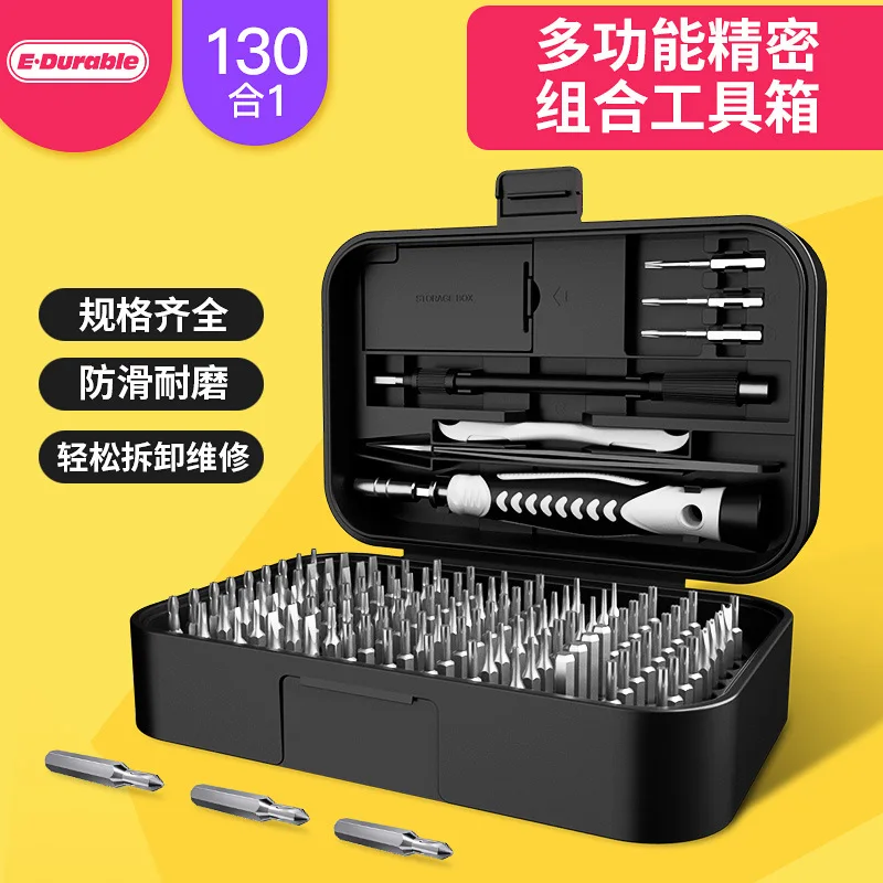 

Screwdriver Set 130-in-1 CRV Bit Multi-Functional Household Repair Tool