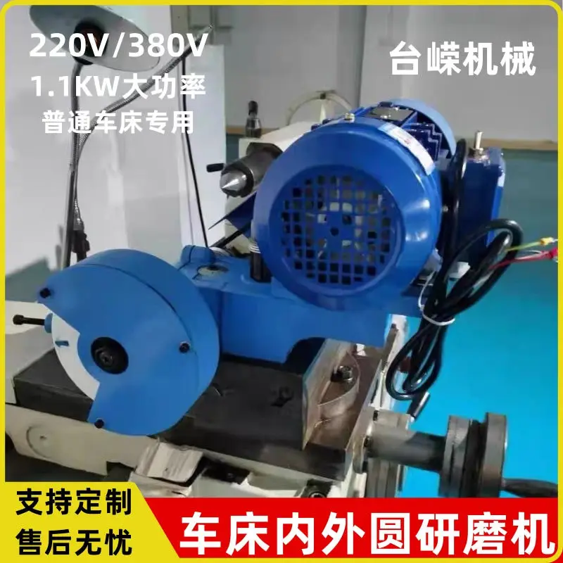 GD-125 lathe grinder, ordinary lathe converted to inner and outer circular grinding head, simple inner hole grinder