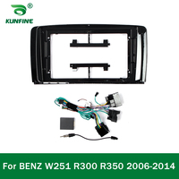 2Din 9 Inch Car Android Radio Fascia Frame Adapter For BENZ W251 R300 R350 2006-2014 Audio Stereo Dash Fitting Panel Frame Kit