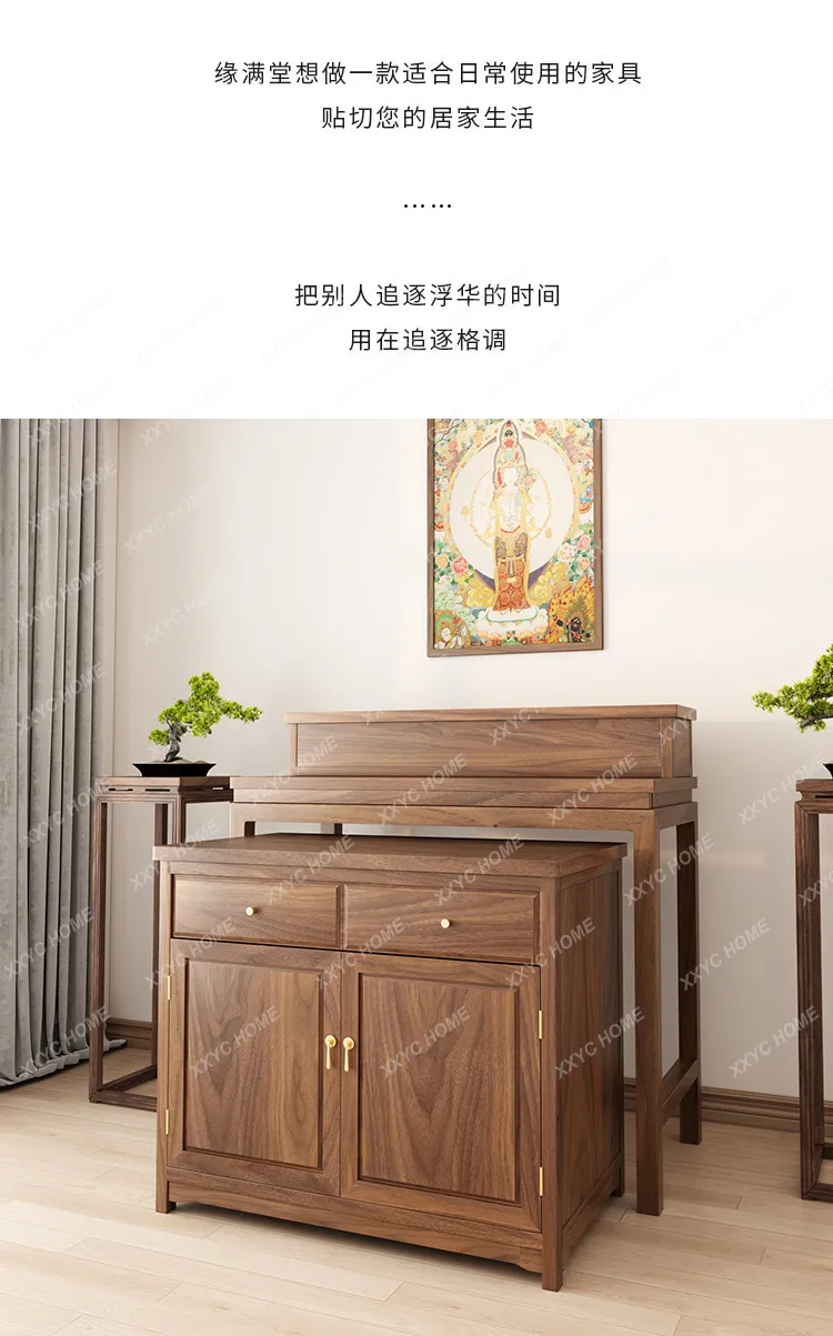 Solid wood table incense case household Buddhist hall new Chinese style, simple table black walnut, altar cabinet