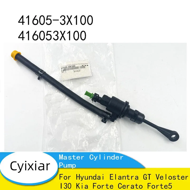 Brand New Clutch Ma… - image