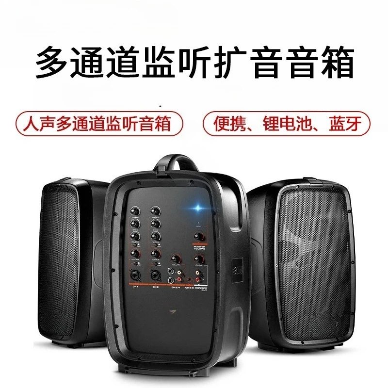 

Vocal instrument keyboard stereo, rechargeable outdoor bluetooth speaker