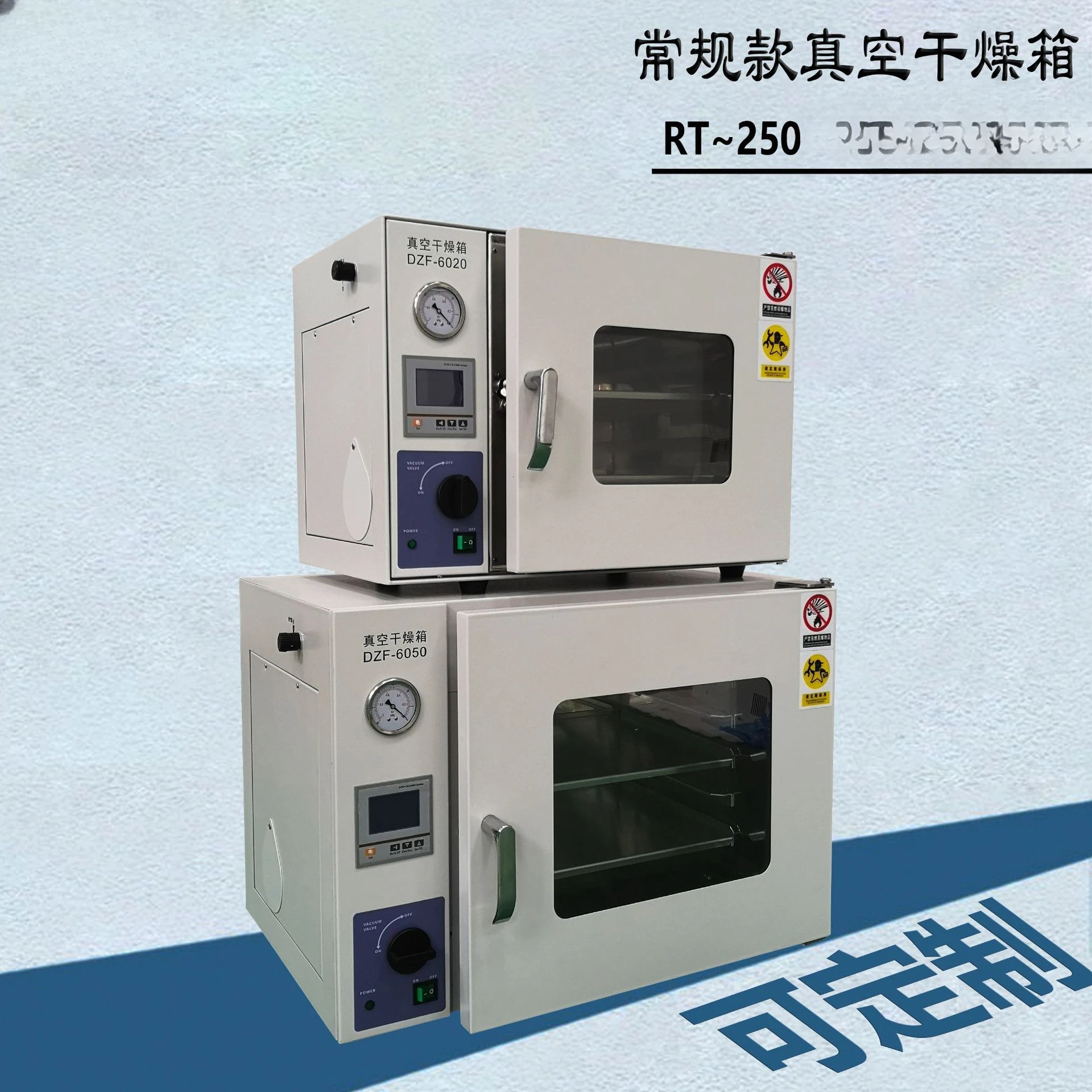 Conventional vacuum drying box DZF-6020 drying box vacuum oven defoaming vacuum box