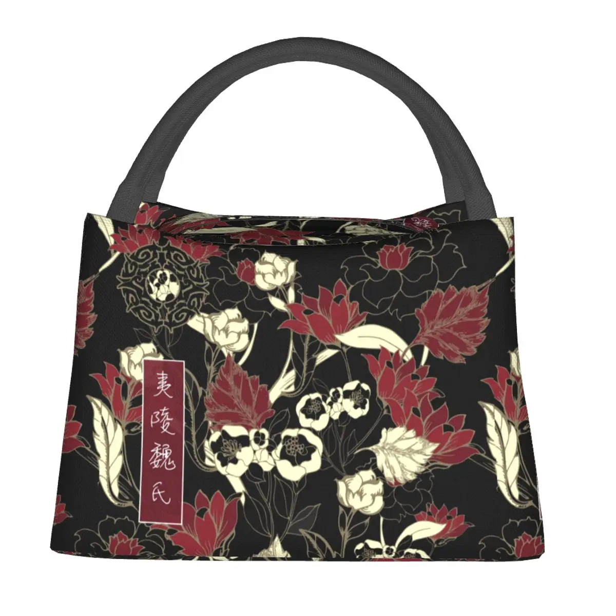 

Demonic культивирование сумка для ланча, неразобранный модный Ланч-бокс для женщин, Портативная сумка-холодильник для пикника, дизайнерские Термосумки для ланча