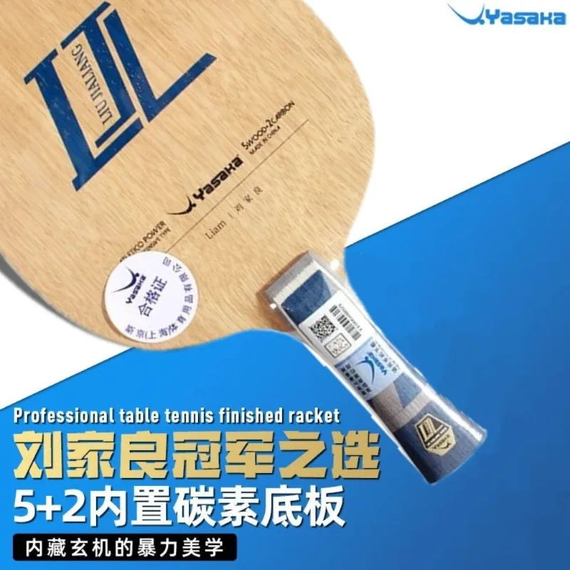 Yasaka Liu Jialiang 7-Ply Inner Carbon Table Tennis Blade - Offensive Loop, Shakehand & Penhold Grip Options (ITTF-Ready) view 5