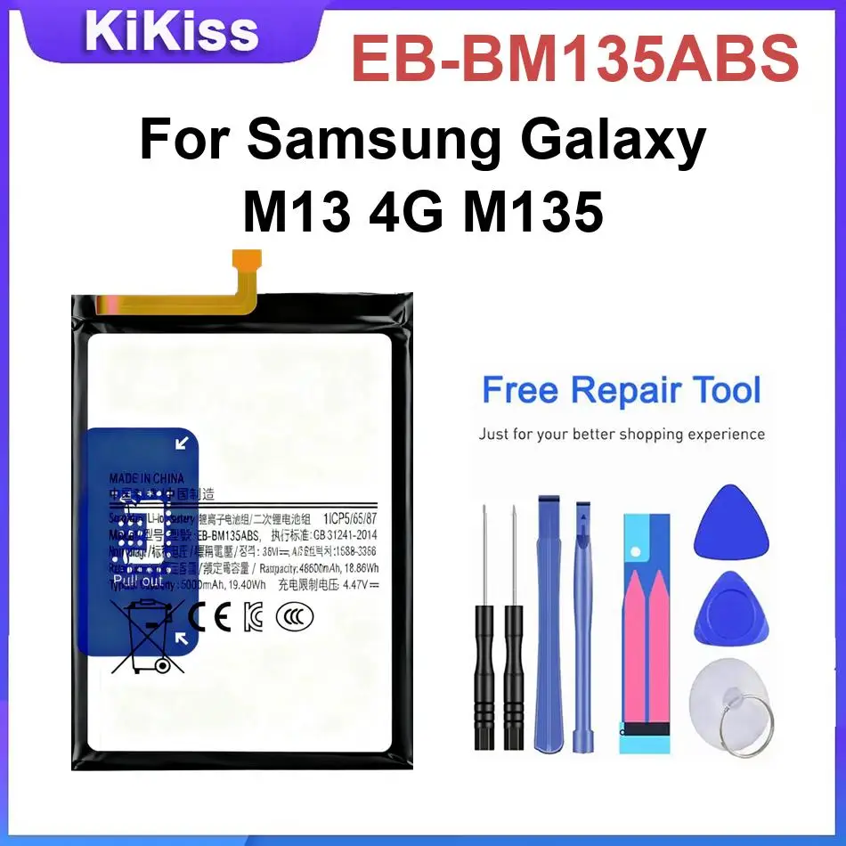 EB-BM135ABS Batteri…