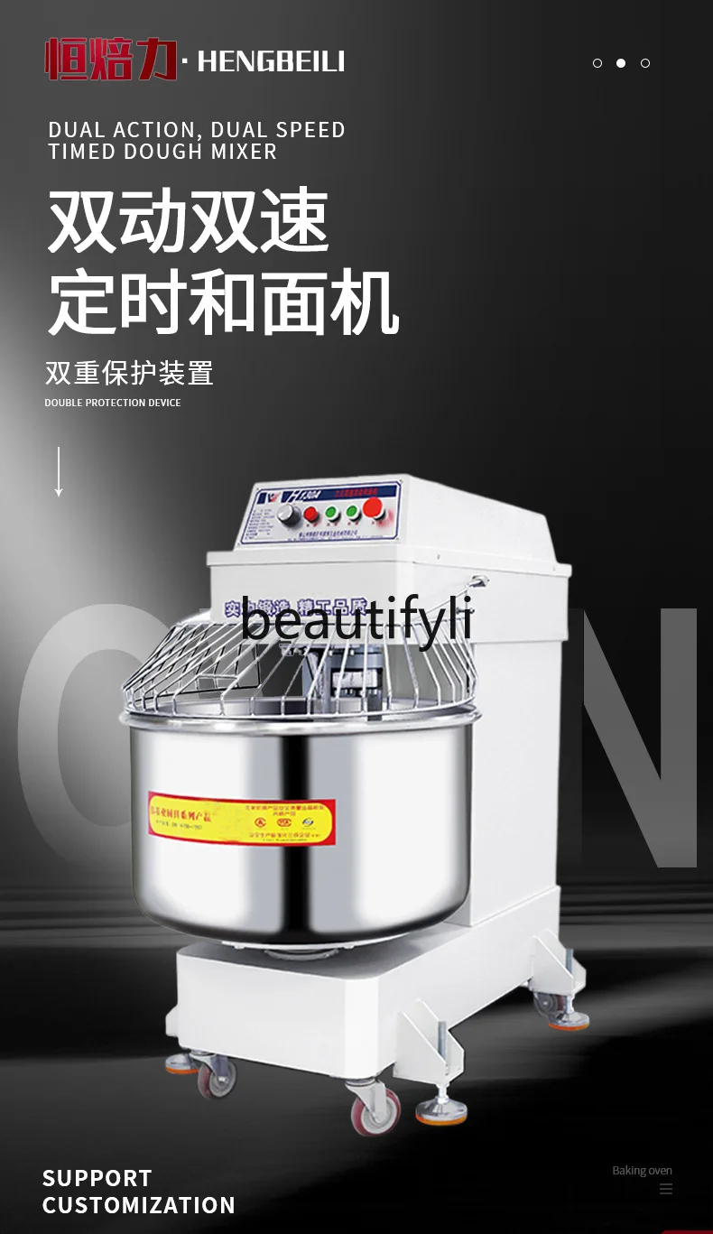 Impastatrice verticale completamente automatica Impastatrice per farina multifunzione a doppia velocità Impastatrice commerciale in acciaio inossidabile