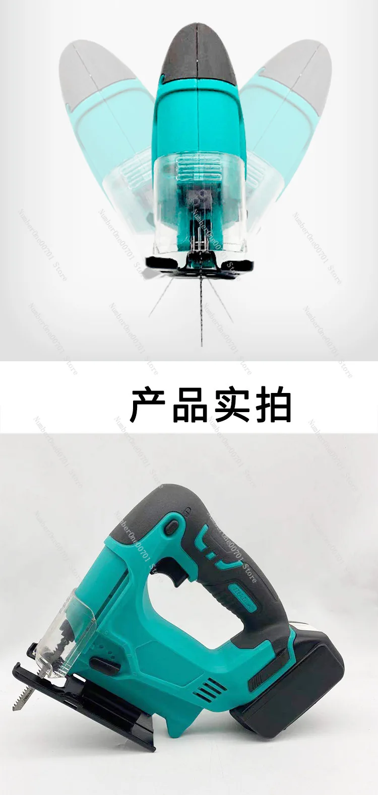 

Lithium curve saw Hand-held woodworking tools Chainsaw Household latte saw Hand-cut latte