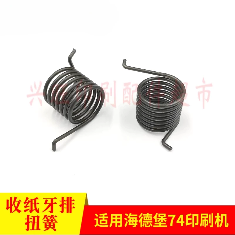 10 pieces for Heidelberg PM74 SM74 printing machine paper feeding thread torsion spring M2.014.006