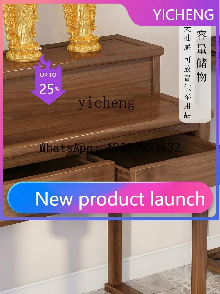 

ZZ5Black Walnut Solid Wood Living Room Incense Table New Chinese Style Altar Incense Burner Table