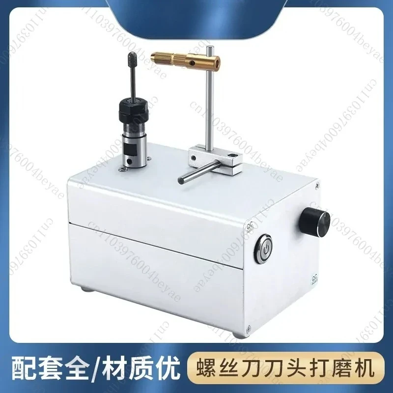 Watch Watch Screwdriver Grinding Tool, Knife Head Repair, Special Grinder, Screwdriver Knife Head Grinder