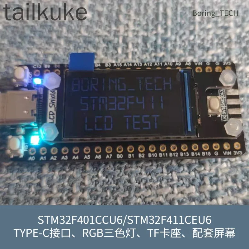 Placa de desenvolvimento STM32F4 STM32F411CEU6 Placa central Placa de sistema LCD Super F103