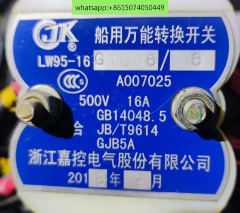 

Jiaxing universal transfer switch LW95-16-G1806/6