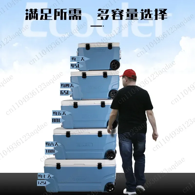 Insulation Box Large Commercial Stall Tie Rod with Wheel Vehicle Outdoor  Fresh-keeping Ice Cube Refrigerator