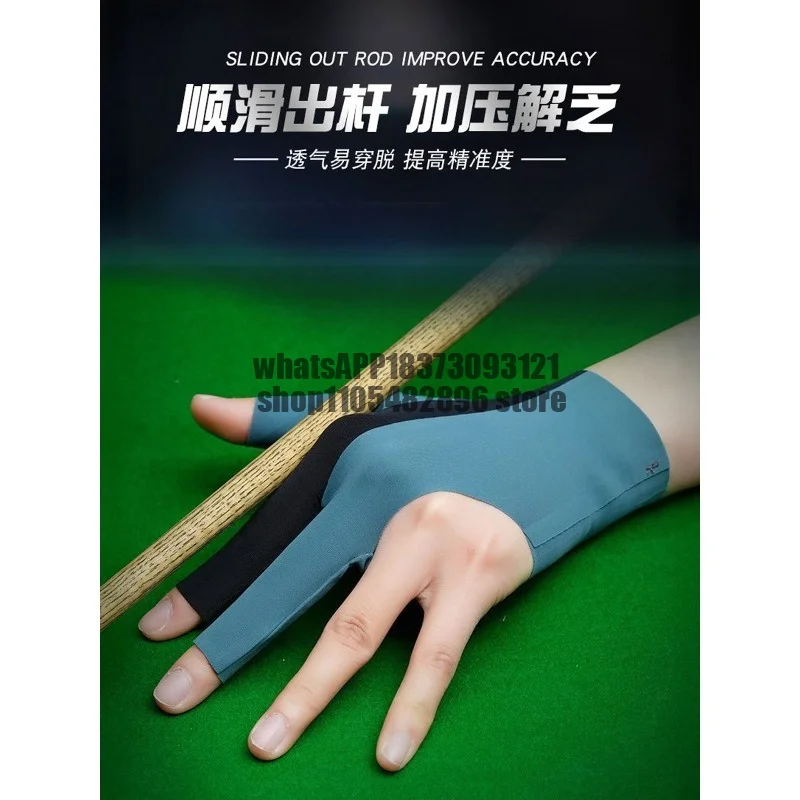 Billiards , left-hand and right-hand special , wear seamless fit sweat-absorbing quick-drying three-finger open-finger gloves