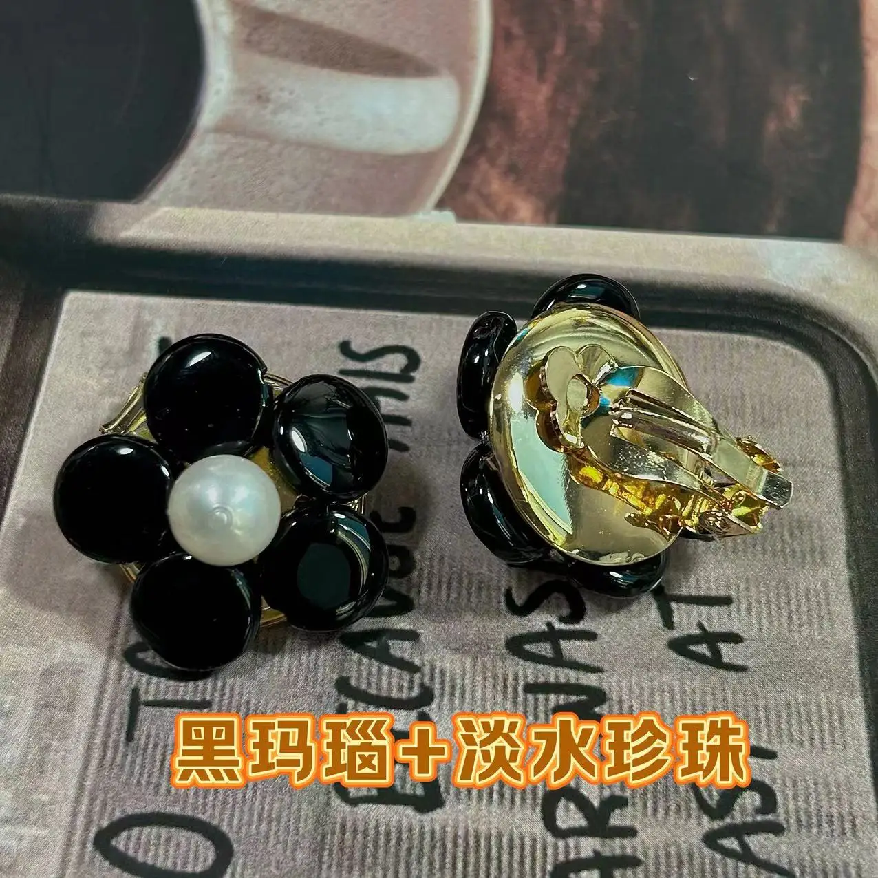Medieval vintage jewelry retro special-shaped black agate natural freshwater pearl hand-woven earclip earrings