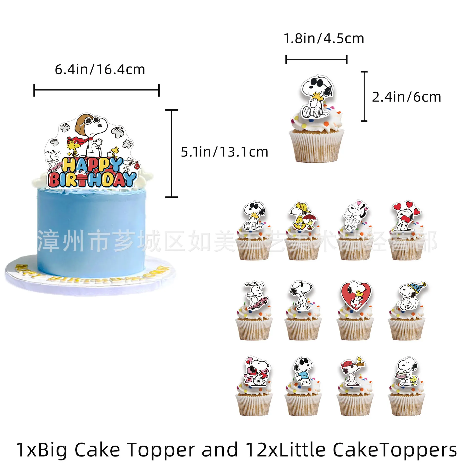 Snoopy Birthday Theme Party Decoration Pull Flag Banner Cake Flag Balloon Set Kids Party Supplies