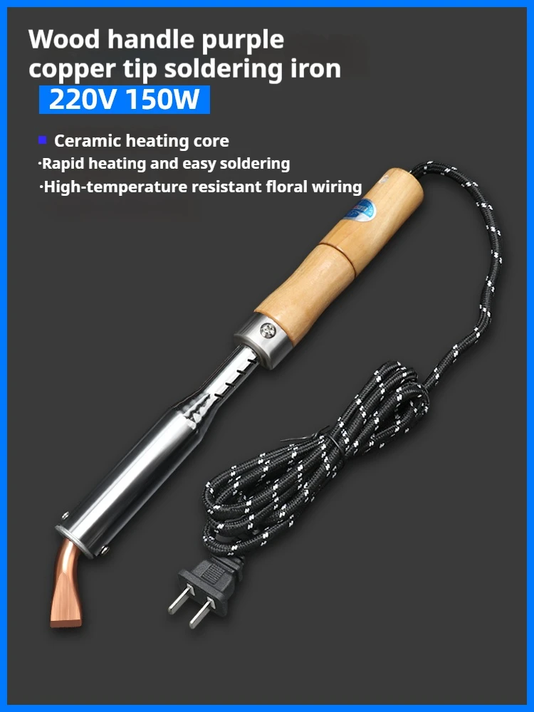 High-power soldering iron with wooden handle, 300w industrial-grade electronic repair soldering tool