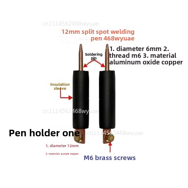 For DIY Spot Welding Machine Large Monomer To Nickel Excessive Current Split Copper Spot Welding Pen Alumina Brazing Needle