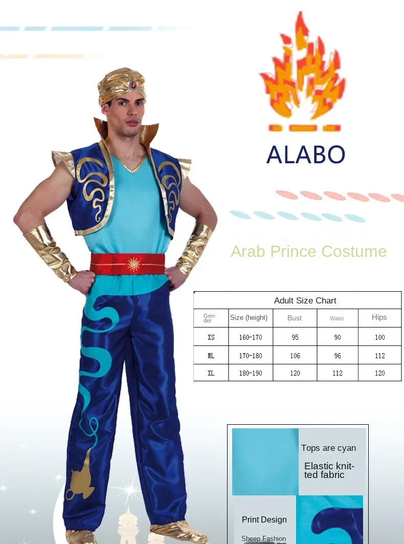 CosplayHalloween Fashion New Arab King Costume Aladdin Magic Lamp Prince Carnival Party Adult Men And Boys Stage Performance Cos