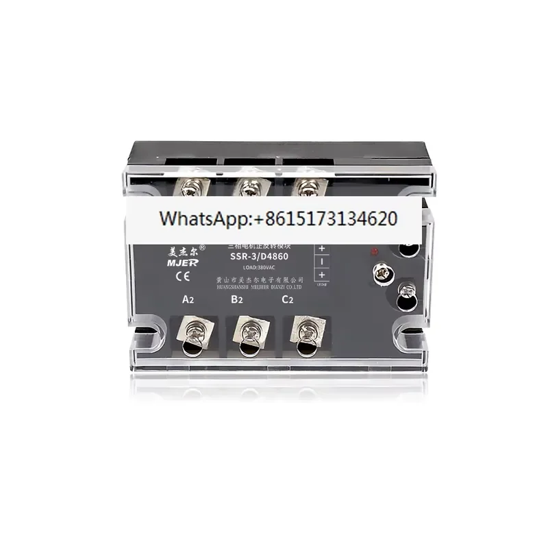 This three phase solid state relay is designed for precise control of AC motors enabling forward and reverse operation. With