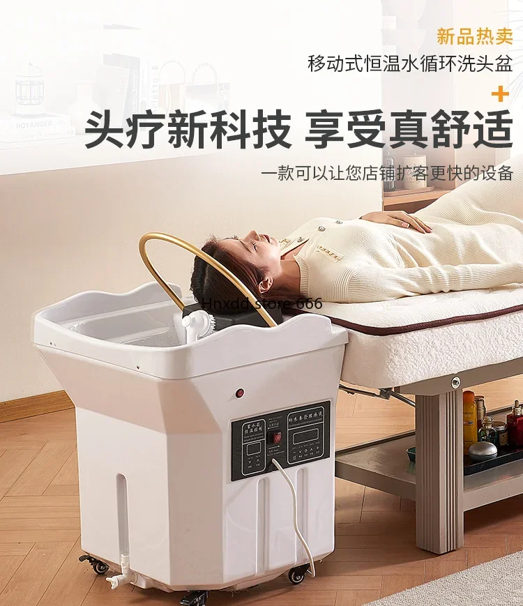 Head treatment bed Water circulation beauty bed Grafting head treatment instrument Fumigation spa machine