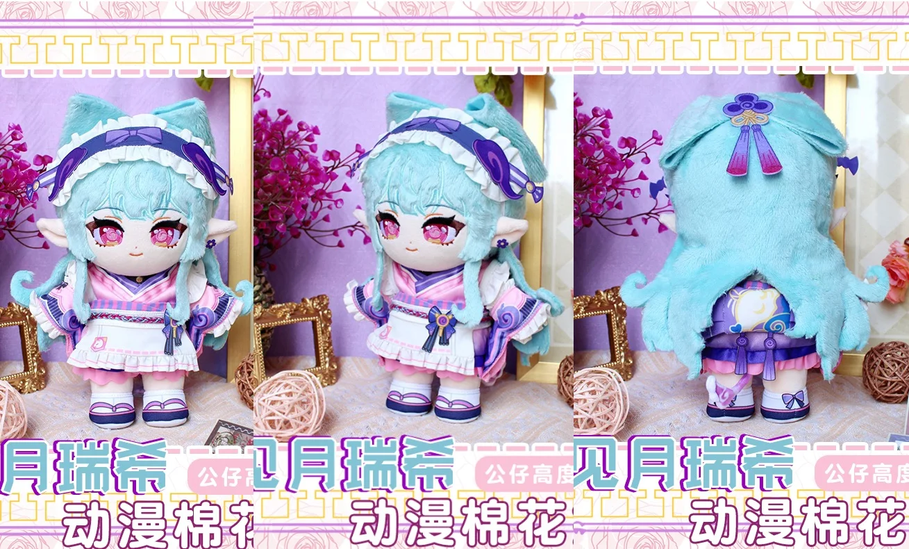 

Genshin Yumemizuki Mizuki Doll Cosplay Doll for Kids Birthday Gift Toy