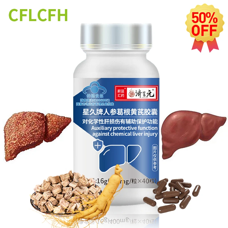 

Liver Cleanse Detox Capsules Liver Protection Ginseng Pueraria Mirifica Astragalus Kudzu Root Extract Health Food Supplements