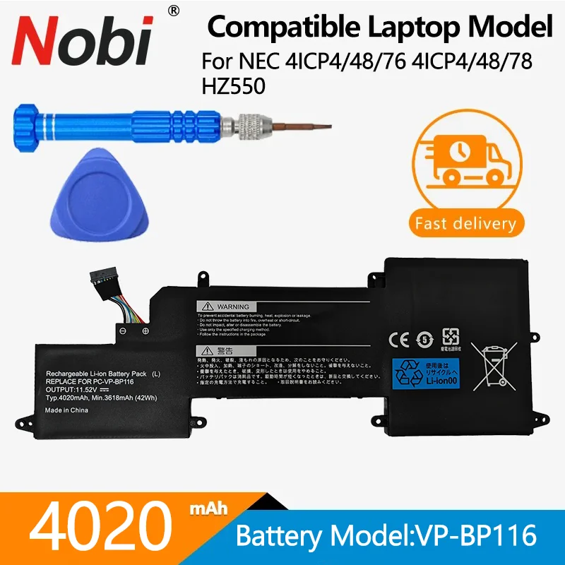 

Новый аккумулятор NOBI для Ноутбука NEC PC-VP-BP116 4ICP4/48/764ICP4/48/78 HZ550 42Wh
