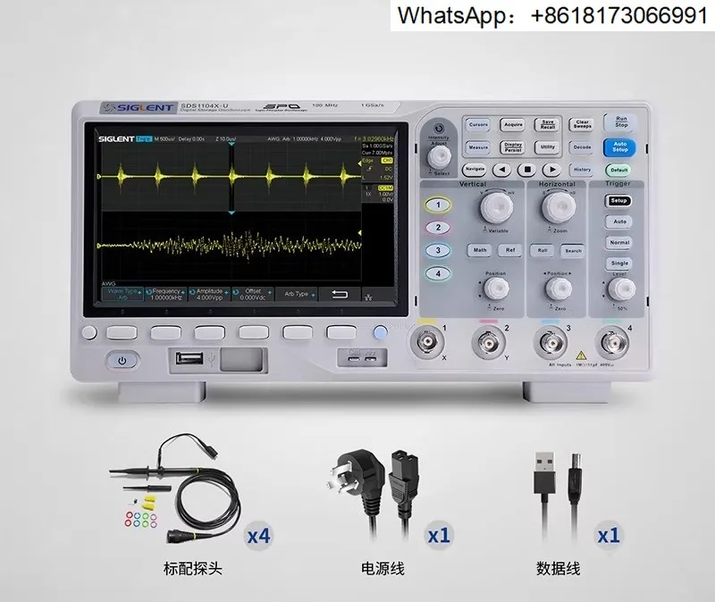 Digital oscilloscope SDS1104X-U four-channel 100M with serial bus decoding option open