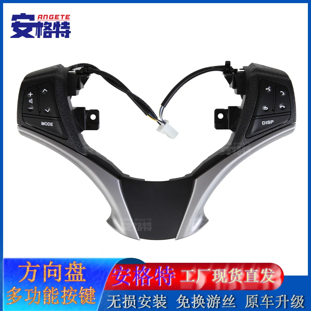 

Suitable for Toyota Vios to show off and enjoy multi-function steering wheel buttons, modified wireless Bluetooth phone, raised