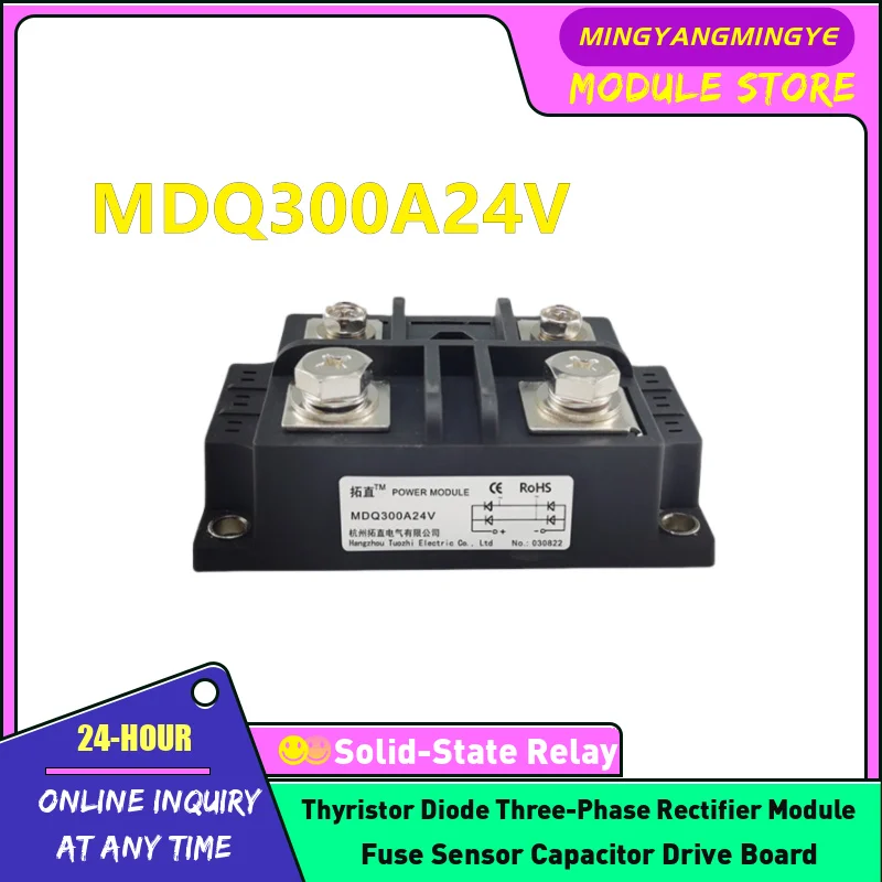 MDQ300A12V MDQ300A24V MDQ300A36V MDQ300A48V MDQ300A60V MDQ300A220V MDQ300A600V MDQ300A800V Single-phase rectifier bridge