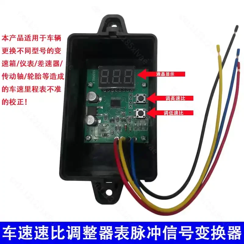Car Truck Speedometer Odometer Speed Ratio Corrector Dial Pulse Signal Converter Cannot Correct Digital Display