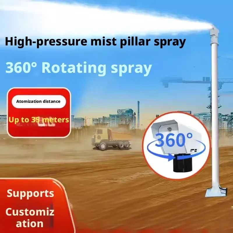 i Daringfish Modern Intelligent High-pressure Mist Dust-suppression System for Construction Sites & Factories
