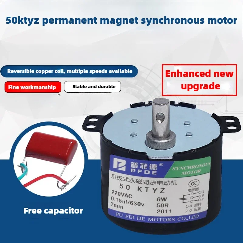 50KTYZ Permanent magnet synchronous motor AC 220V speed reducer motors controllable positive and negative inversion 6W