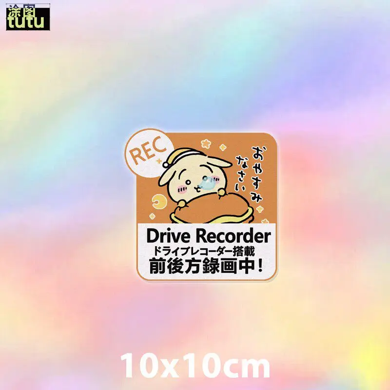 Chiikawa Ikawa Wusaki front and rear video warning reflective decorative cartoon car sticker