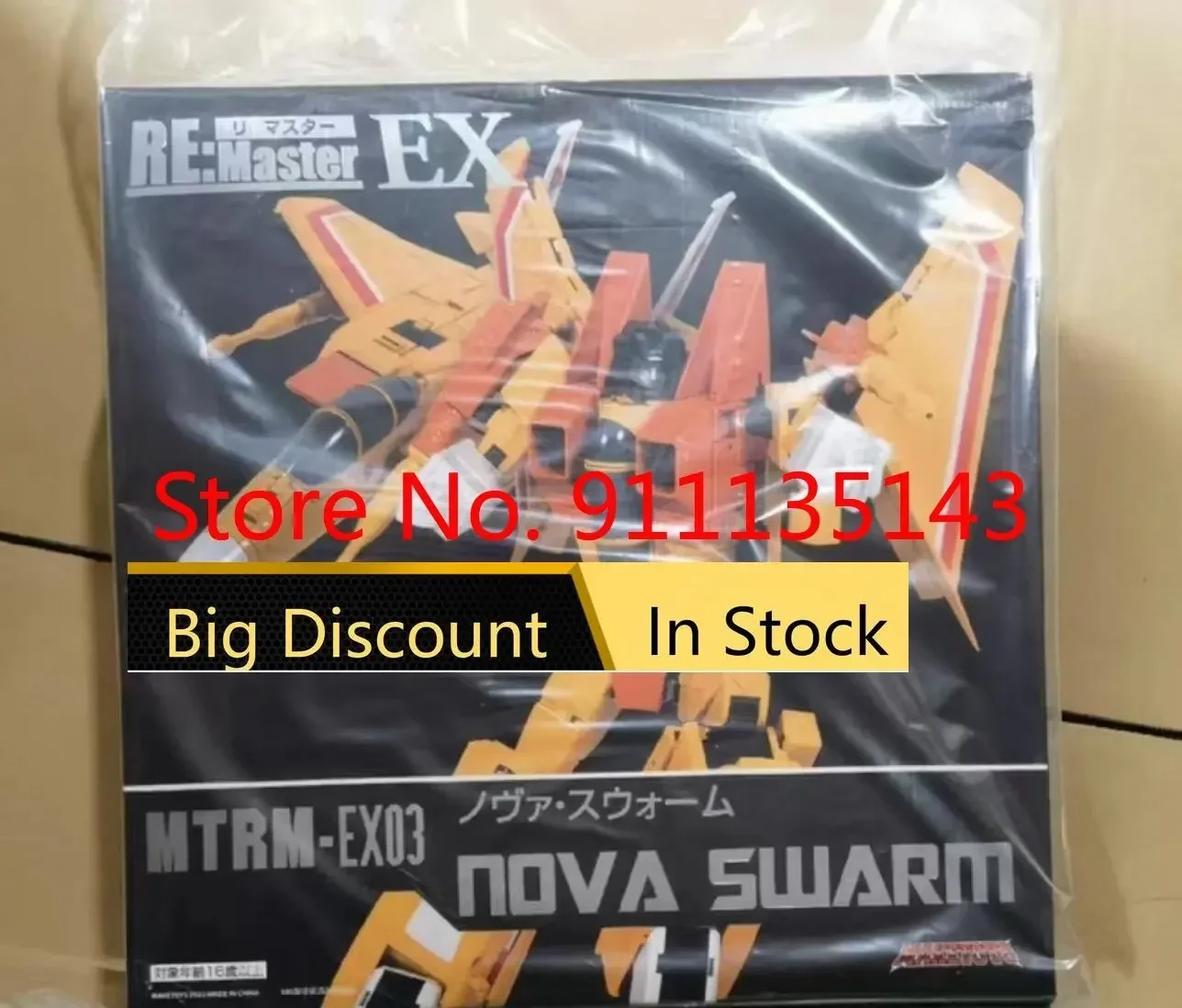 Maketoile MTRM-EX03 Nowa Swarm En stock