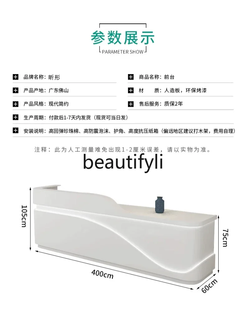 ss Asmt03A 미니멀리스트 뷰티 살롱 래커 프론트 데스크 이발소 의류 매장 계산원 바 테이블 회사 리셉션 데스크 Cust