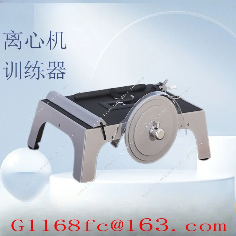 Centrifuge Fitness Equipment Centrifuge Pull Squat Resistance Overload Centrifuge Trainer