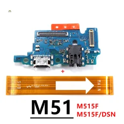 For Samsung Galaxy M51 SM-M515F M515F/DSN USB Type-C Charging Dock Port Board Connector Main Motherboard Flex Cable