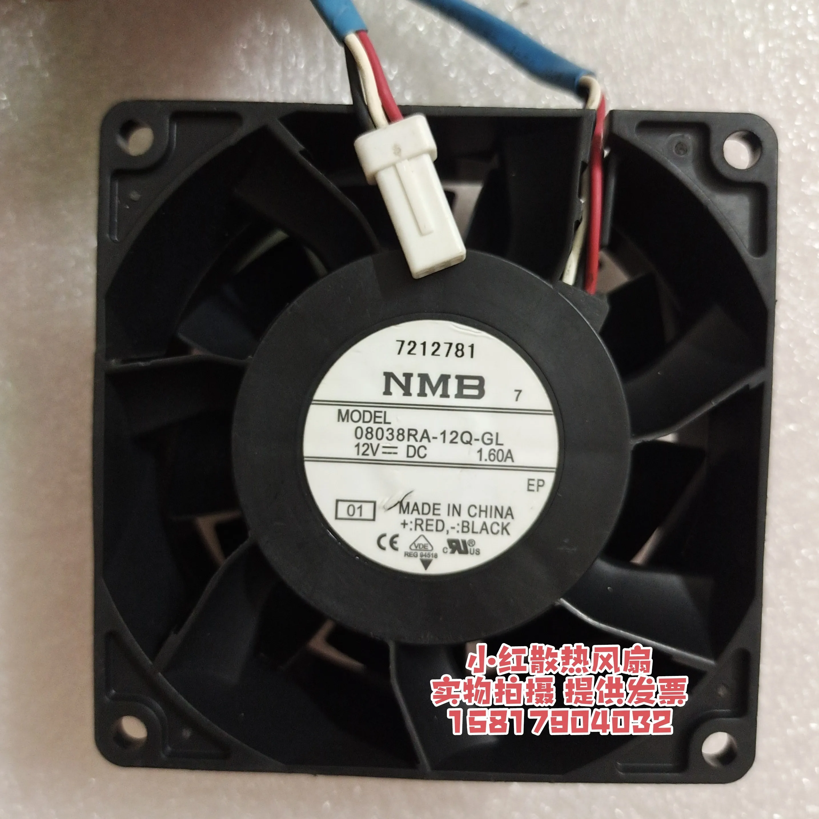 08038RA-12Q-GL NMB 01 DC 12V 1.60A 80x80x38mm พัดลมทำความเย็นเซิร์ฟเวอร์3สาย