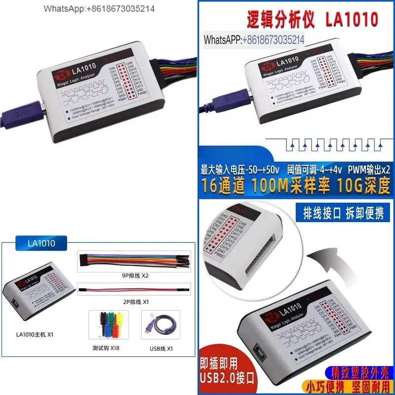 1PC Logic Analyzer LA1010 16-Channel 100M Sampling Rate MCU Embedded Analysis Sharp