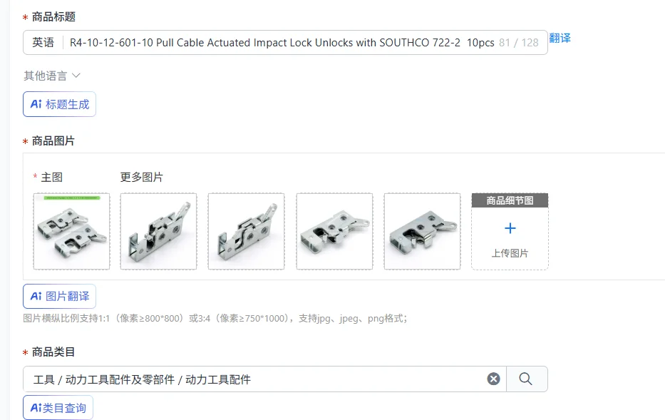 R4-10-12-601-10 Pull Cable Actuated Impact Lock Unlocks with SOUTHCO 722-2  10pcs