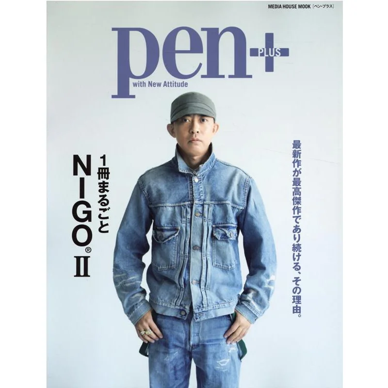 

Ручка 1 книга NIGO CCC Media CCC Media 9784484147925 Книга