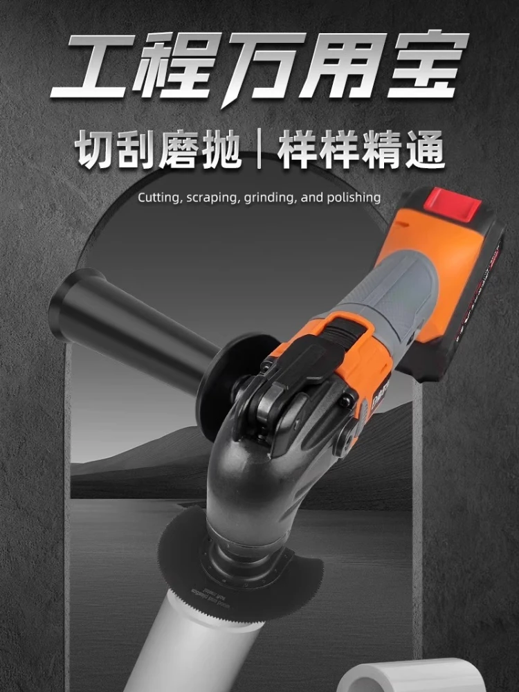 Multifunctional tool universal treasure charging trimmer 20V lithium battery