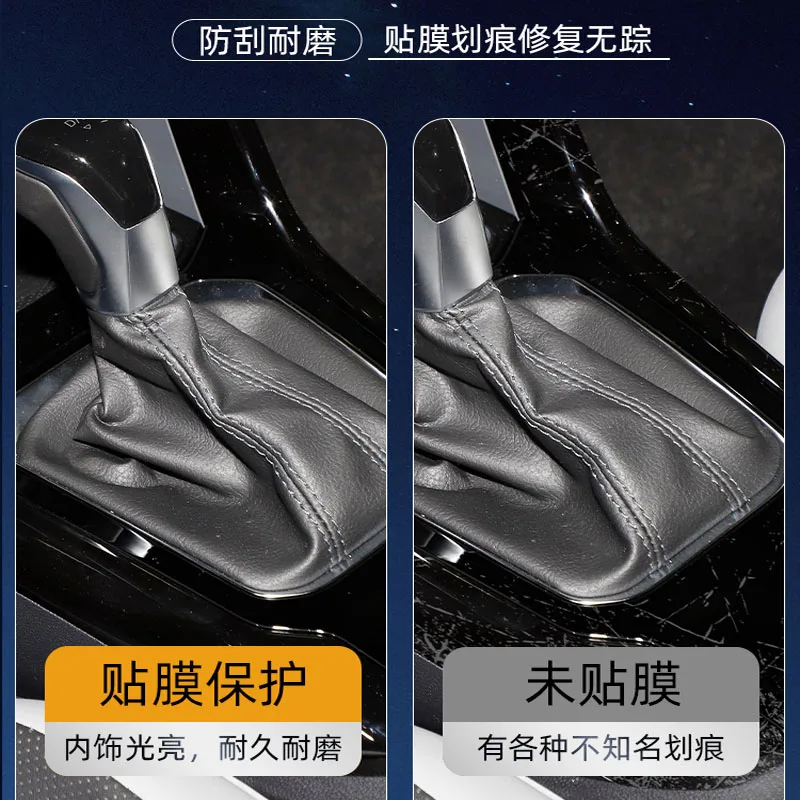 For 2022 VOLKSWAGEN T-Roc Navigation Central Control Car Film Interior Accessories TPU Transparent Plastics Protector Film