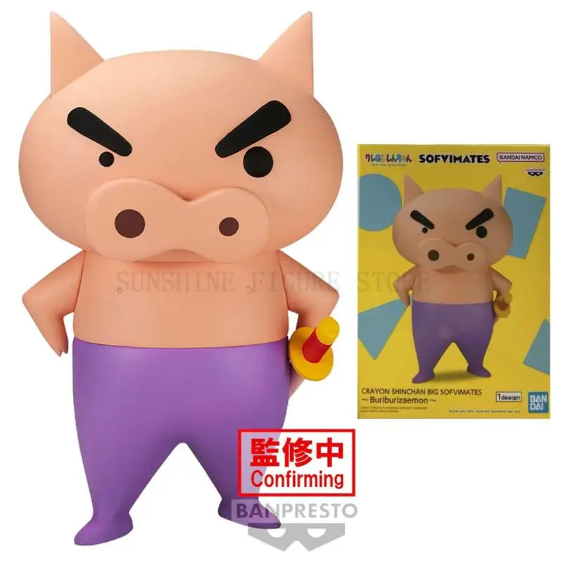 In Stock Original Banpresto Sofvimates Crayon Shin-Chan Action Figure Shinchan Anime Model Ornaments Boxed Toys Kids Gifts