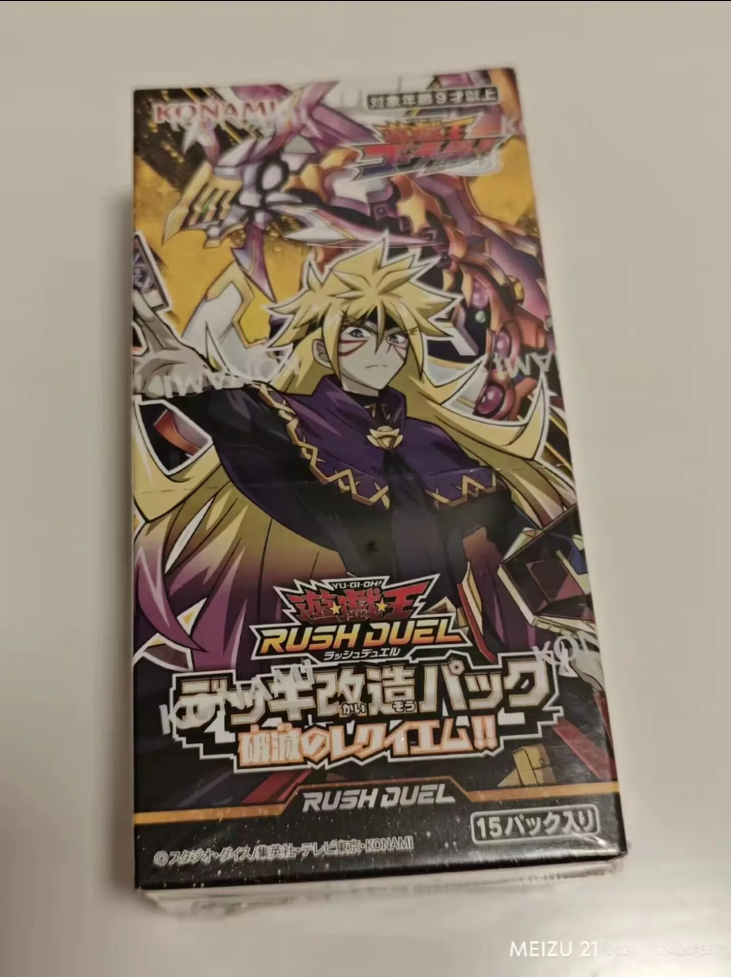 

Yugioh KONAMI Duel Monsters RD Deck Modification Pack Requiem of Destruction KP10 Japanese Collection Sealed Booster Box