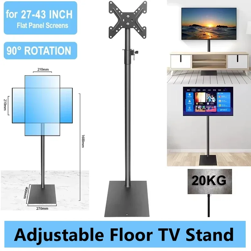 

27-43 inch Height Adjustable Portable TV Stand, 90° Rotation TV Stand Max VESA 200x200mm Mobile TV Cart for Bedroom meeting