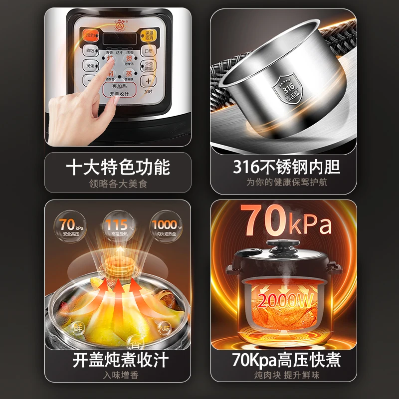 Triangle brand electric pressure cooker household  5-6 liters small multi-functional stainless steel high pressure rice cooker